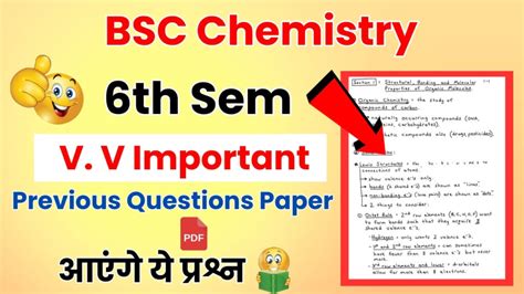 Bsc Sixth Sem Question Papers Bangalore University