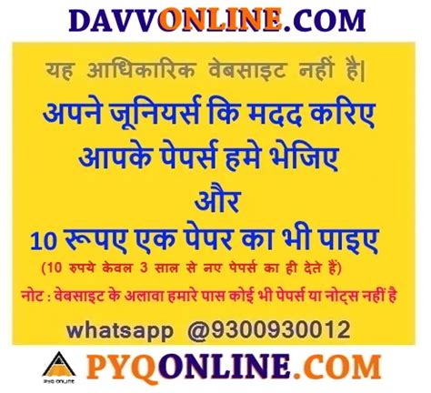 Read Online Bsc Cs Syllabus 2017 18 In Davv Of Year Type Exam Logs 