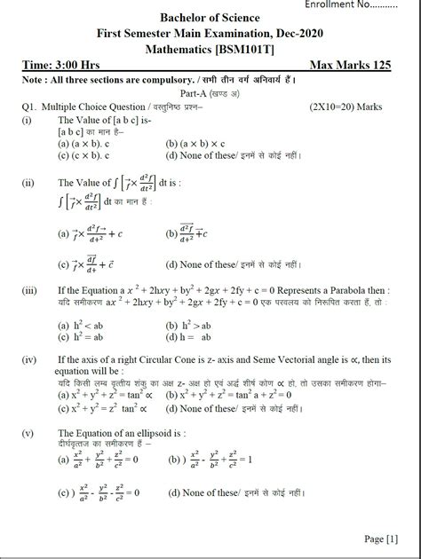 Full Download Bsc Maths Previous Queston Papers 