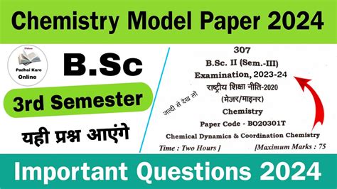 Full Download Bsc Sem 3 Question Paper Chemistry Nolcom 