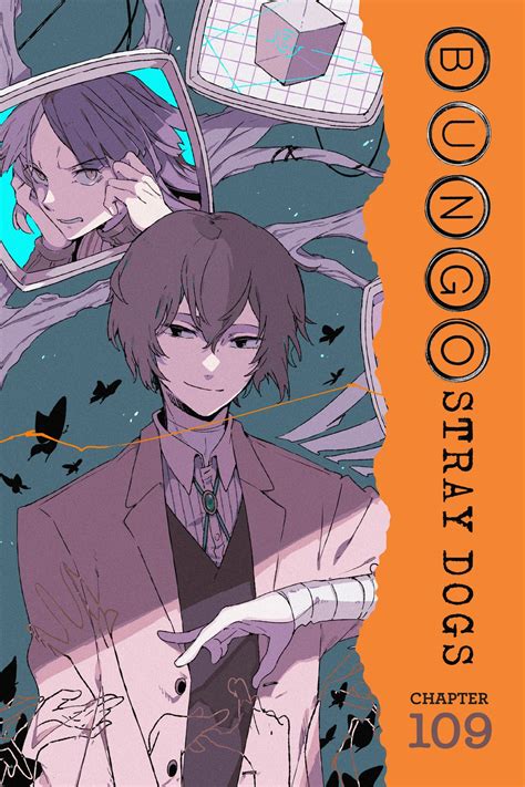 Bsd Chapter 109