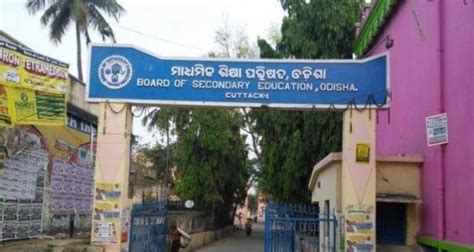 Bse Odisha 2021