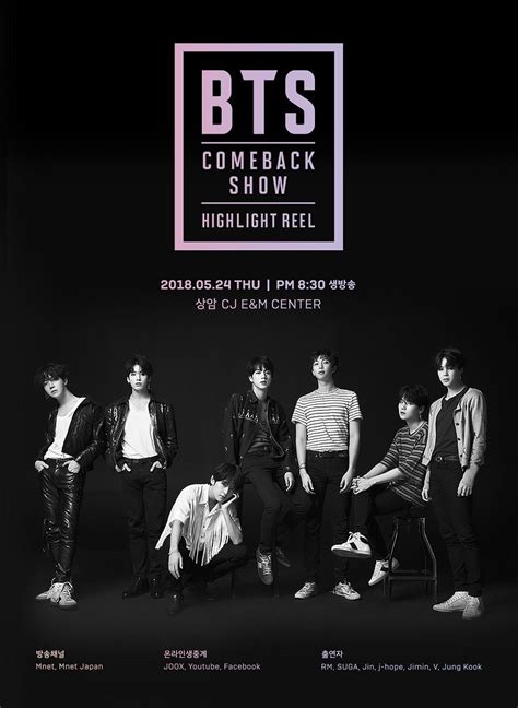 bts comeback show download
