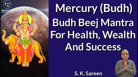 budh beej mantra for wealth