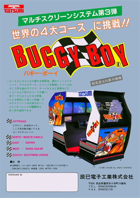 buggy boy mame rom s