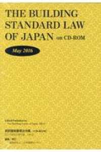 building standard law of japan