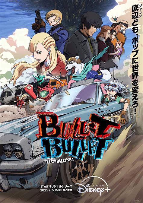Bullet For Bullet