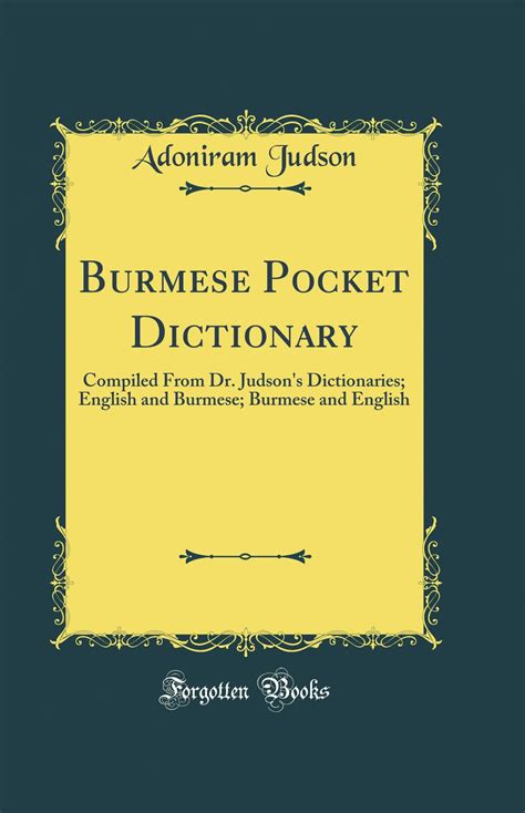 Burmese Pocket Dictionary Compiled From Dr Judsons Dictionaries