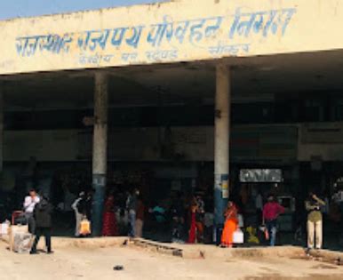 Bus Stand Sikar