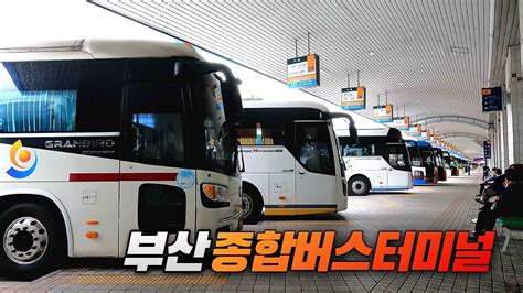 busan to seoul bus - 부산종합버스터미널