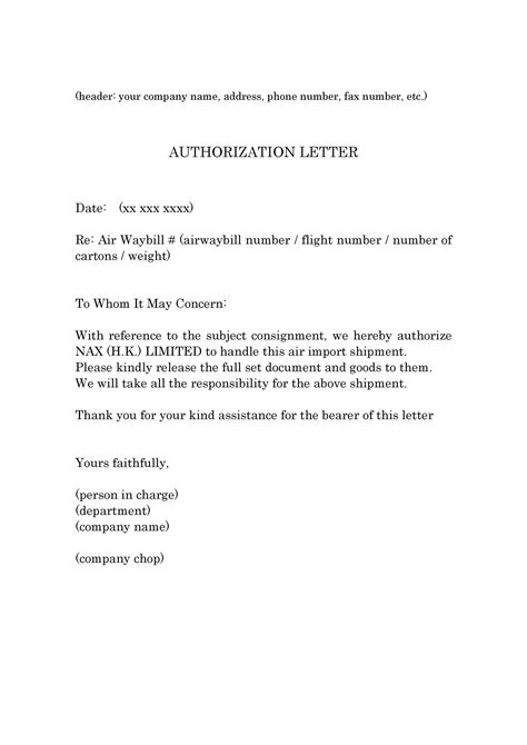 business authorization letter template
