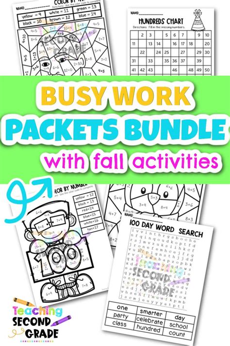 Busy Work Packet 2nd Grade