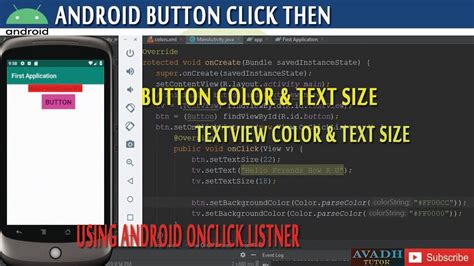 button click then change text size and color using android studio