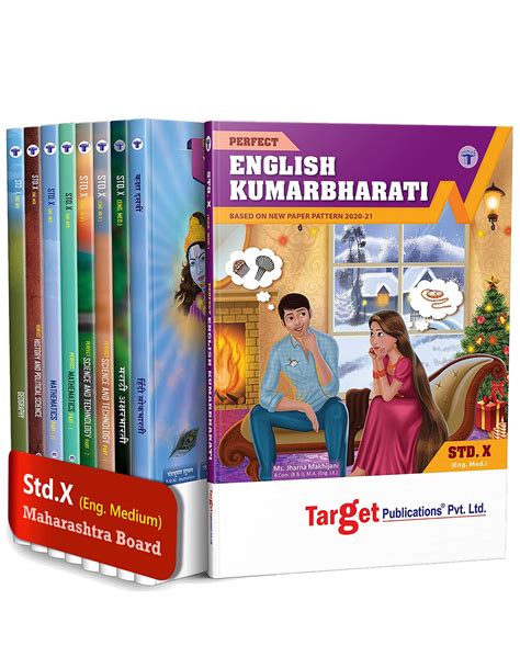 Buy 10th Std English Medium Books Online At 5th Std English Workbook - 5th Std English Workbook