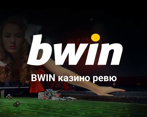 bwin casino online romt belgium