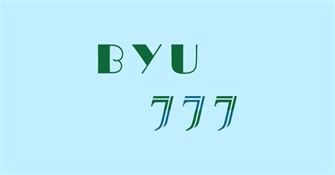 byu777 at a Glance