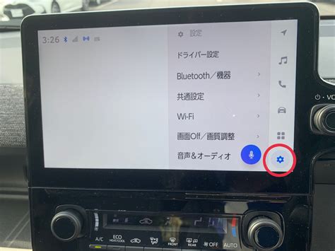 c対応スマートフォンやiphoneを車とbluetooth 接続