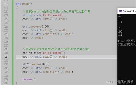 c语言头文件cstring - CSDN