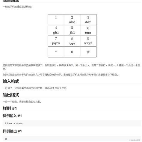 c++实现键盘监控_c++监视热键_清风！识字的博客-CSDN博客