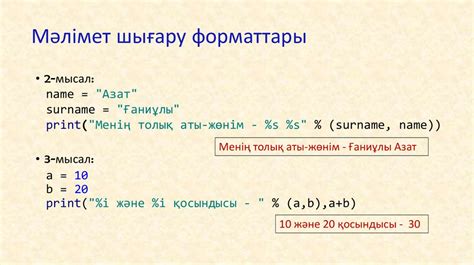 th?q=c+++тіліндегі+функциялар+с+программалау+тілінде+есептер+шығару