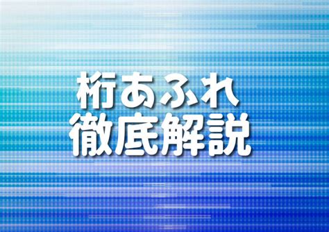 c++ - 桁あふれ - 右 シフト 負 の 数 - 入門サンプル