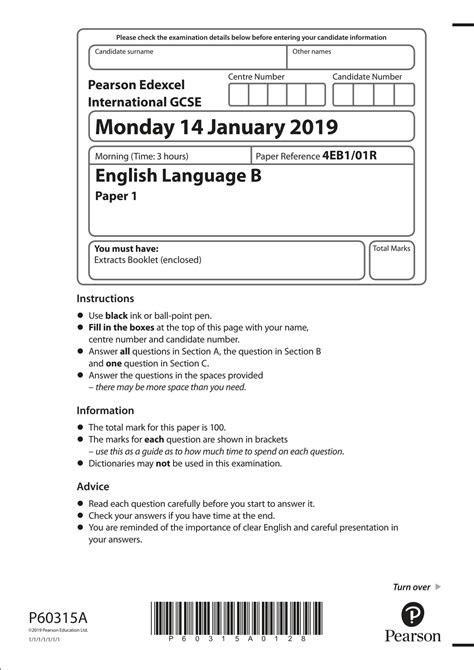 Download C1 Jan 2014 Edexcel International Paper 