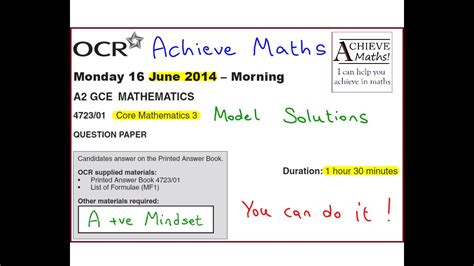c3 maths mei june 2013 mark scheme
