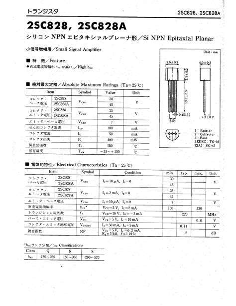 c828 transistor datasheet