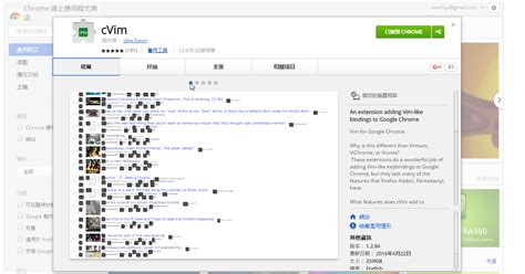 cVim Google Chrome Browser Extension Answered 2022 Droidrant