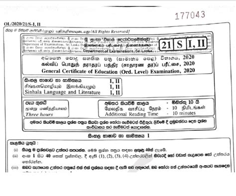 Download Ca Sri Lanka Past Papers 2013 