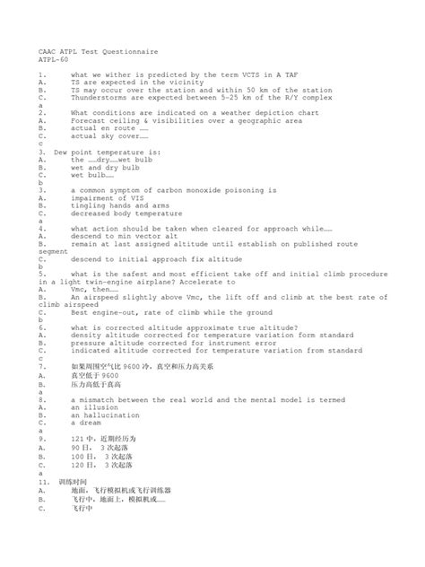 caac atpl test questionnaire