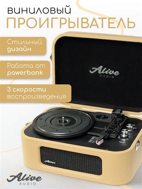 cafe creme 4 audio
