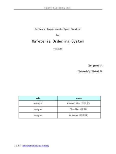 cafeteria ordering system document