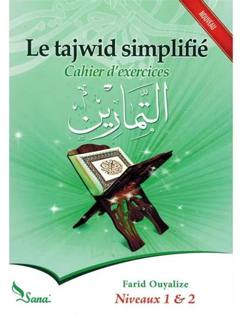 cahier d exercices niveau 2