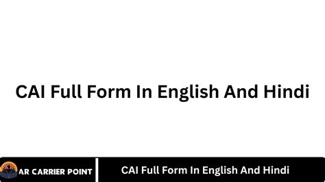 Cai Full Form