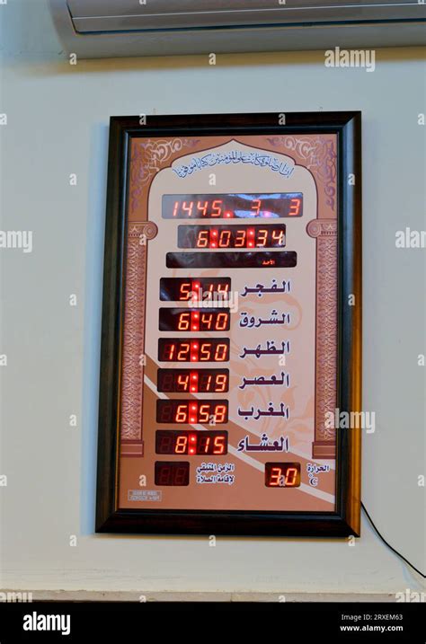 Cairo Prayer Times