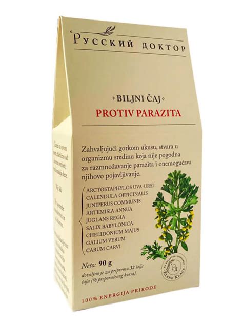 Caj od karanfilica protiv parazita - forum - u apotekama - gde kupiti - Srbija - komentari - iskustva - cena - upotreba