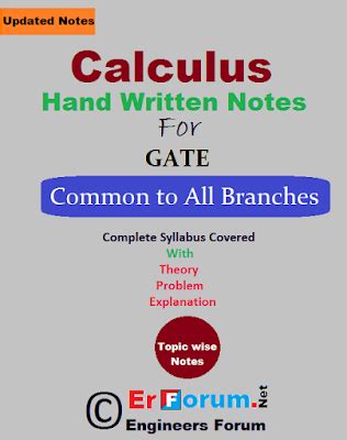 calculus notes for gate