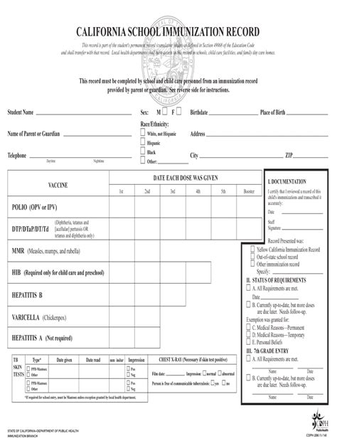 california immunization record