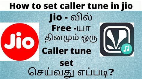 caller tunes in tamil