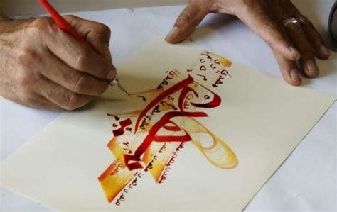 Calligraphie Arabe Initiation