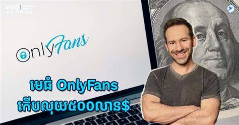 cambodia onlyfans