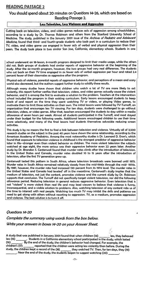 Cambridge Reading Test