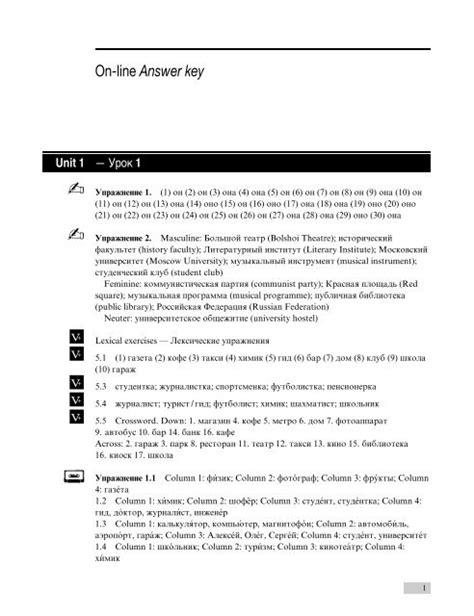 Cambridge University Press Answer Key Progress Test