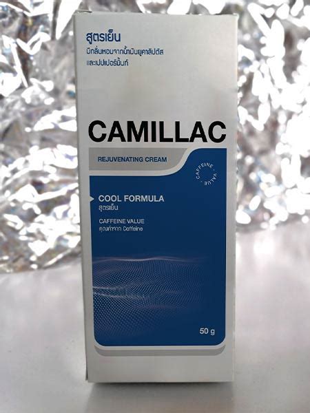 Camillac - ร้านขายยา - รีวิว - ราคา - ความคิดเห็น - นี่คืออะไร - ื้อได้ที่ไหน - ประเทศไทย - วิธีใช้