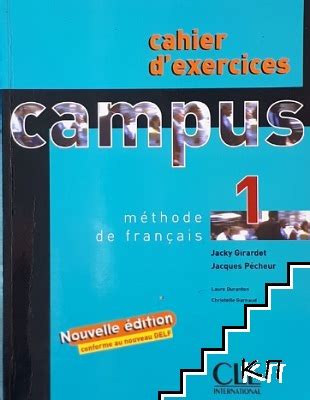 Read Campus 1 Cahier D Exercices Answer Key 