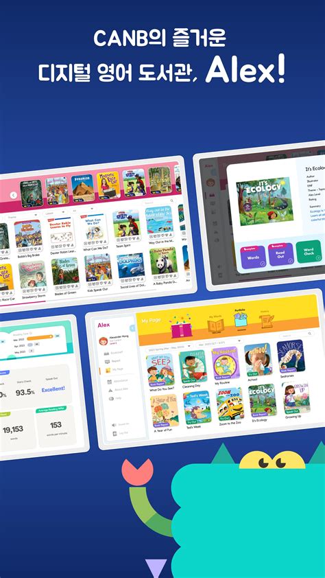 canB APK Download for Android 
