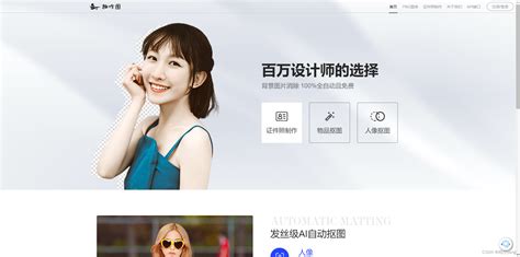 CANDA4D LINK Official website | ENCI Sport