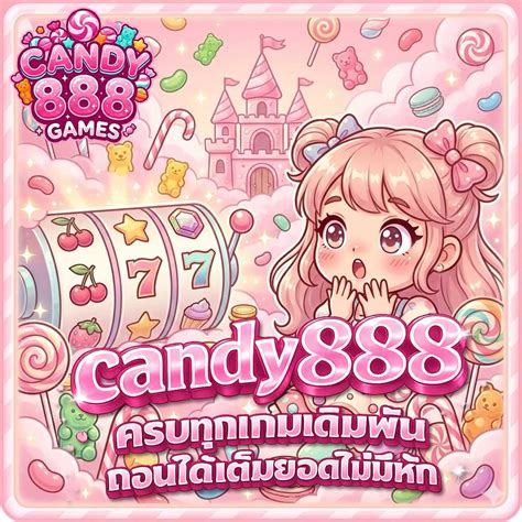 candy888slot เว็บเล่นสล็อตและเดิมพันกีฬาอันดับหนึ่ง