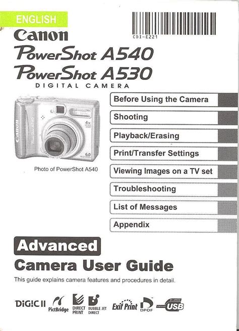 Download Canon A540 User Guide 
